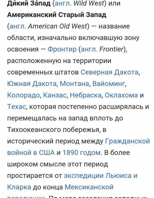 6. Выполните задания на карте «Соединенные Штаты Америки» (с. 45) и ответьте на во- прос. а) Закрась