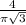 \frac{4}{\pi \sqrt3}