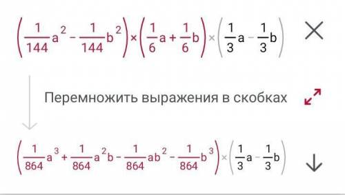 (a^1/12+b^1/12)(a^1/12-b^1/12)(a^1/6+b^1/6)(a^1/3-b^1/3)