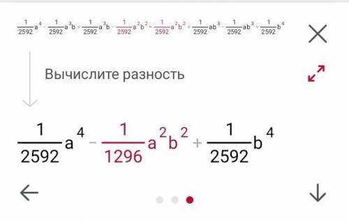 (a^1/12+b^1/12)(a^1/12-b^1/12)(a^1/6+b^1/6)(a^1/3-b^1/3)