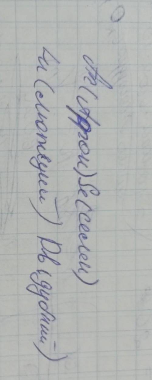 Назовите элементы, в ядрах атомов которых содержится 18, 34, 71, 105 протонов. (Название и обозначен