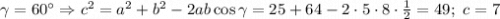 \gamma=60^{\circ}\Rightarrow c^2=a^2+b^2-2ab\cos\gamma=25+64-2\cdot 5\cdot 8\cdot\frac{1}{2}=49;\ c=7