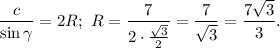 \dfrac{c}{\sin \gamma}=2R;\ R=\dfrac{7}{2\cdot \frac{\sqrt{3}}{2}}=\dfrac{7}{\sqrt{3}}=\dfrac{7\sqrt{3}}{3}.