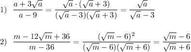 1)\ \ \dfrac{a+3\sqrt{a}}{a-9}=\dfrac{\sqrt{a}\cdot (\sqrt{a}+3)}{(\sqrt{a}-3)(\sqrt{a}+3)}=\dfrac{\sqrt{a}}{\sqrt{a}-3}\\\\\\2)\ \ \dfrac{m-12\sqrt{m}+36}{m-36}=\dfrac{(\sqrt{m}-6)^2}{(\sqrt{m}-6)(\sqrt{m}+6)}=\dfrac{\sqrt{m}-6}{\sqrt{m}+6}