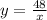 y = \frac{48}{x}