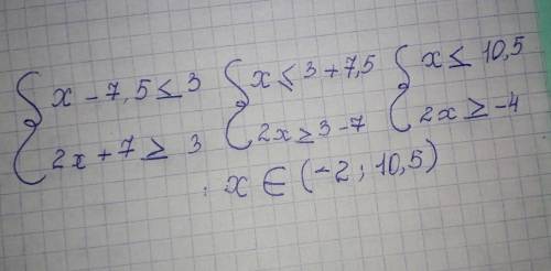 Решите систему неравенств:: x−7,5≤3;{ 2x+7≥3