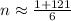 n \approx \frac {1+ 121}{6}