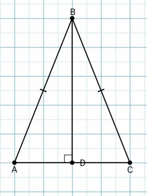 В равнобедренном треугольнике боковая сторона равна 30см,а высота треугольника,проведенная к основан