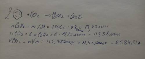 Какой объём углекислого газа выделится при горении бензола C6H6, если масса бензола равна 1.5 кг. C6