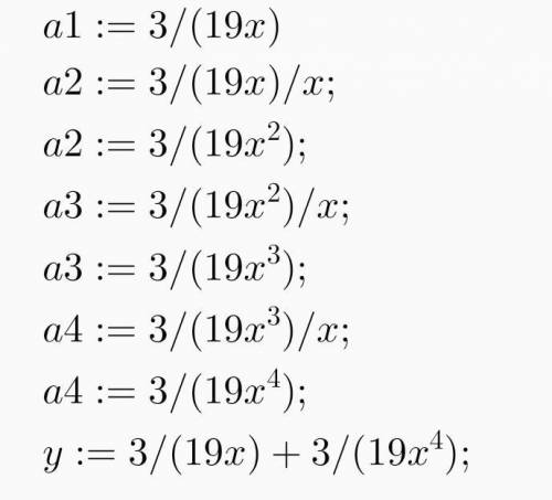 Запиши верный ответ, если дан алгоритм: a1:=3/(19x) a2:=a1/x a3:=a2/x a4:=a3/x y:=a1+a4