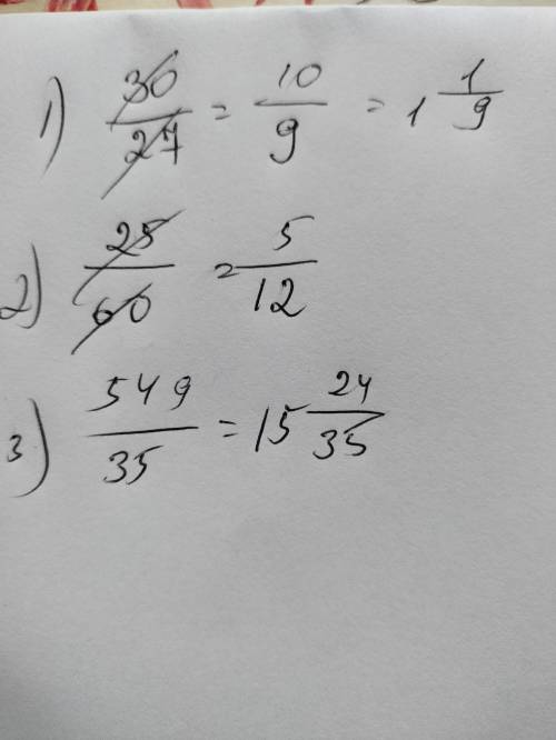 Запишите отношение в виде дроби и если можно Сократите её 30:27 25:60 549 : 35