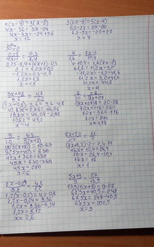 1. Решите уравнение: A 2x + 13 = 22 + 3x 3х+(10-9х)=22х21х+45=15+14х13х+40=2х+725-(7-2х)=5хВ 3x - 1