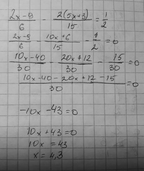 2x-9 2(5x+3) 1 —- - ———— = — 6 15 2 решить уравнение