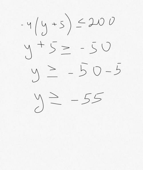 Реши неравенство −4(y+5)≤200. Выбери правильный вариант ответа: y≤−55 y≥55 y≥−55 y≥220 y≤55