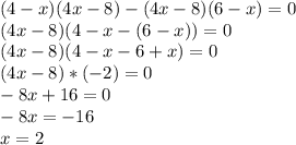 \displaystyle(4-x)(4x-8)-(4x-8)(6-x)=0\\(4x-8)(4-x-(6-x))=0\\(4x-8)(4-x-6+x)=0\\(4x-8)*(-2)=0\\-8x+16=0\\-8x=-16\\x=2