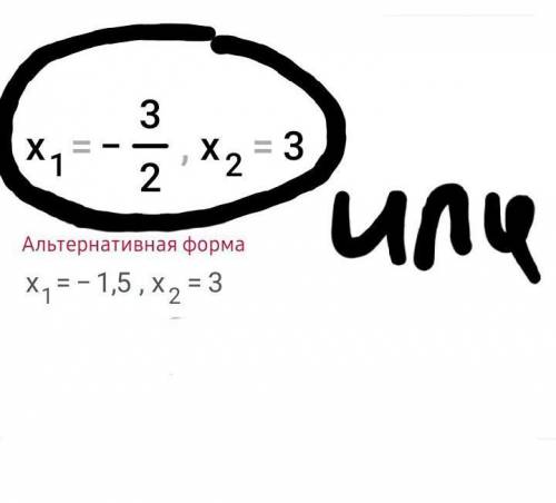 Y=x2-9/x-3 Вирішить будь ласка