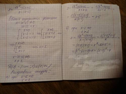 Построить график функции y = 2x²-12x+10/x-|x-2| При каких значениях m прямая ym имеет с графиком фун