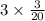 3\times \frac{3}{20}