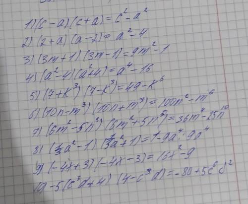 1)(c - a)(c + a)= 2)(2 + a)(a - 2)=3)(3m + 1)(3m - 1)=4)(a²-4)(a² + 4)=5)(7 + k³)(7 - k³)=6)(10n-m³)