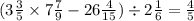 (3 \frac{3}{5} \times 7 \frac{7}{9} - 26 \frac{4}{15} ) \div 2 \frac{1}{6} = \frac{4}{5}