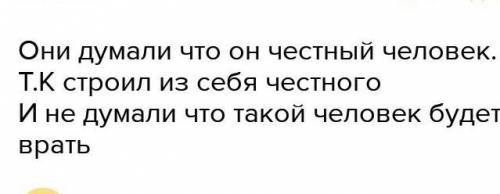 1) Какую карьеру Хлестаков сделал себе в своих мечтах? 2) Как чиновники относятся к вранью Хлестаков