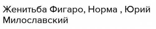 1) Какую карьеру Хлестаков сделал себе в своих мечтах? 2) Как чиновники относятся к вранью Хлестаков