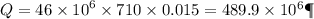 Q = 46 \times {10}^{6} \times 710 \times 0.015 = 489.9 \times 10 {}^{6} Дж