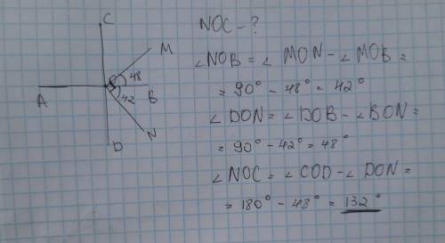 Даны две перпендикулярные прямые AB и CD , которые пересекаются в точке O. Между сторонами угла COB