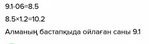 Алма бiр сан ойлады .Осы саннан -0,8-тi алып, натижесын 1,5-ге кобиткенде 10,2 сыны шыкса ,Алихан ба