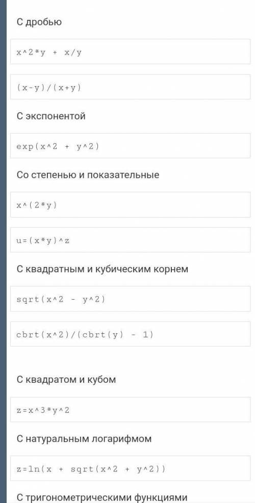 Найти частные производные первого порядка можно подробное и пошаговое решение