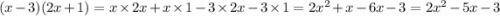 (x - 3)(2x + 1) = x \times 2x + x \times 1 - 3 \times 2x - 3 \times 1 = 2 {x}^{2} + x - 6x - 3 = 2 {x}^{2} - 5x - 3