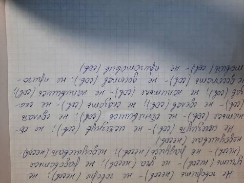 169. Образуйте от глаголов деепричастия и запишите получившиеся пары без скобок. Укажите вид глагола