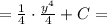 = \frac{1}{4}\cdot\frac{y^4}{4} + C =