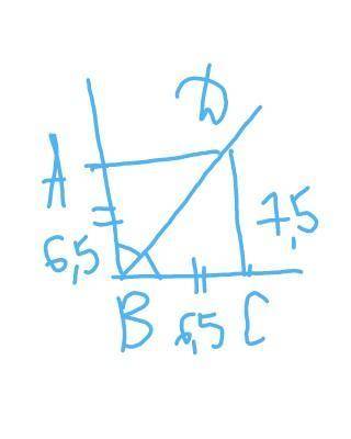 На сторонах угла ABC отложены равные отрезки BA = BC = 6,5 см и проведена биссектриса угла. На биссе