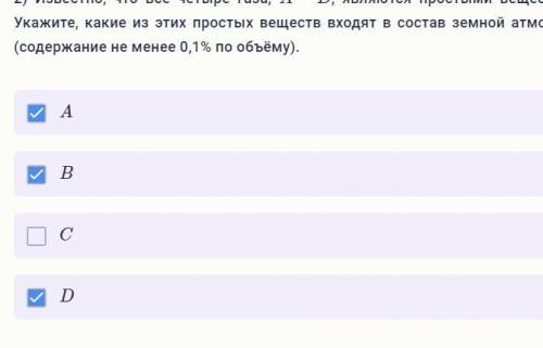 Восьмиклассникам выдали образцы семи веществ, порошки белого цвета: поваренная соль, пищевая (питьев