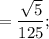 =\dfrac{\sqrt{5}}{125};