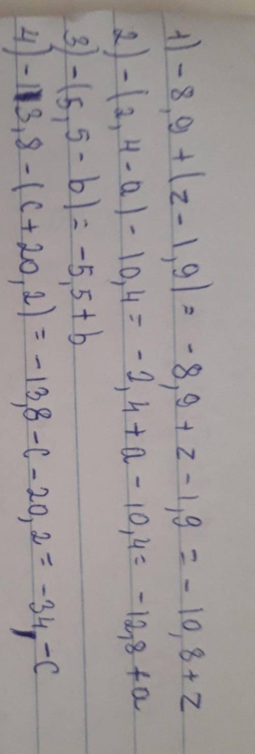 Упростите выражения 1) -8,9+(z-1,9) 2) -(2,4-а)-10,4 3) -(-5,5-b) 4)-13,8-(с+20,2)