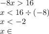 - 8x 16 \\ x < 16 \div ( - 8) \\ x < - 2 \\ x \in