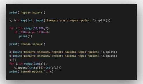 Python нужны скрины решений задач 1)Напечатайте все четные двузначные числа, в которых последняя циф