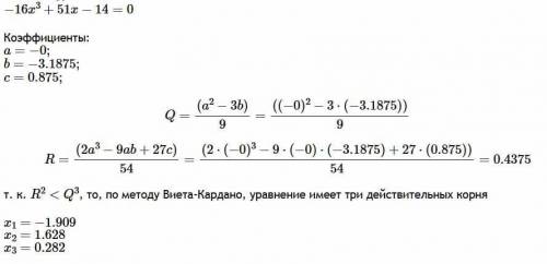 решить1. (x^3+2)/3-2=x/4-(1-2x^3)/62. x/8-(3-2x^3)/6+2x=(1-4x^3)/12