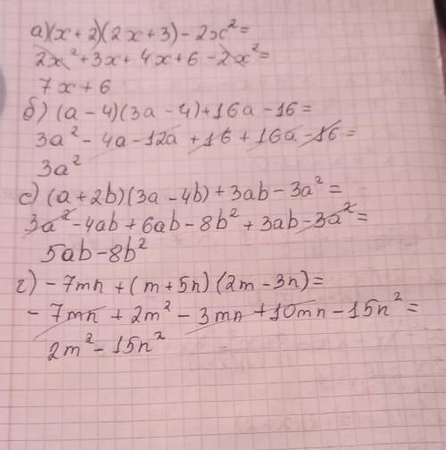 Спростіть вираз: а) (х + 2)(2х + 3) – 2х2; б) (а – 4)(3а – 4) + 16а – 16; в) (a + 2b)(3a – 4b) + 3ab