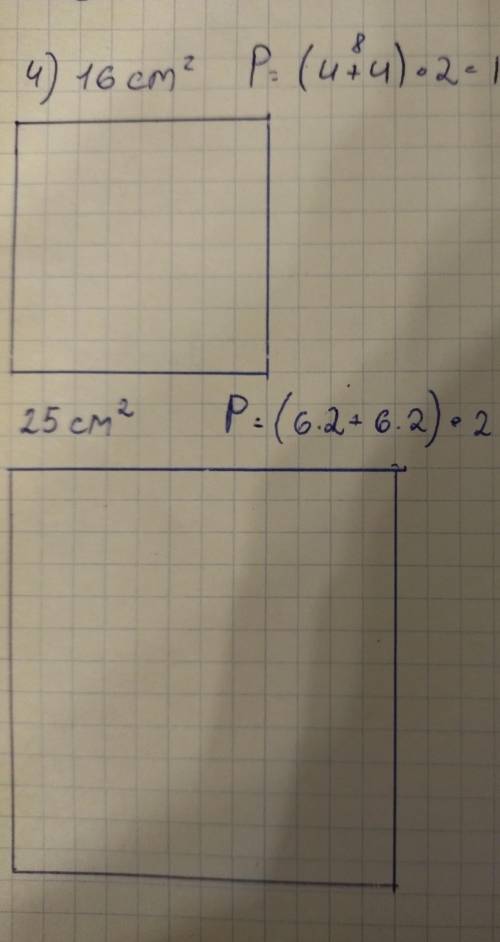 4. Построй квадрат, площадь которого равна 16 см, 25 см, 9 см.