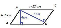 В параллелограмме Абсд стороны равны 12 см и 6 см .Высота ,проведенная к большей стороне ,равна 4 см
