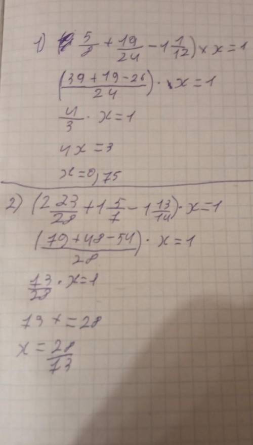 2 11 3) х= І. 15 434. Решите уравнение: 1) (1) 1 19 + 24 • x= 1; 2) (223 +19.-1). 5 +1 28 7 -1 12 13