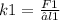 k1 = \frac{F1}{∆l1}