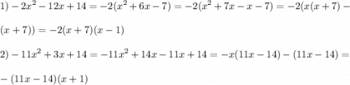 \displaystyle 1)-2x^2-12x+14=-2(x^2+6x-7)=-2(x^2+7x-x-7)=-2(x(x+7)-\\ \\ (x+7))=-2(x+7)(x-1)\\\\ 2)-11x^2+3x+14=-11x^2+14x-11x+14=-x(11x-14)-(11x-14)=\\ \\ -(11x-14)(x+1)