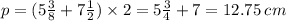 p = (5 \frac{3}{8} + 7 \frac{1}{2} ) \times 2 = 5 \frac{3}{4} + 7 = 12.75 \: cm