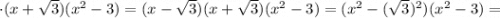 \cdot (x+\sqrt{3})(x^{2}-3)=(x-\sqrt{3})(x+\sqrt{3})(x^{2}-3)=(x^{2}-(\sqrt{3})^{2})(x^{2}-3)=