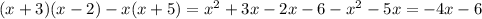 (x+3)(x-2)-x(x+5)=x^2+3x-2x-6-x^2-5x=-4x-6