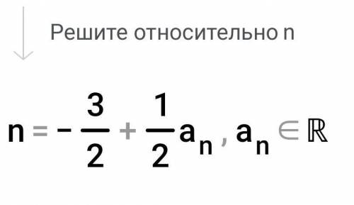 Найти сумму первых ста членов арифметической прогрессии аn = 2 n + 3